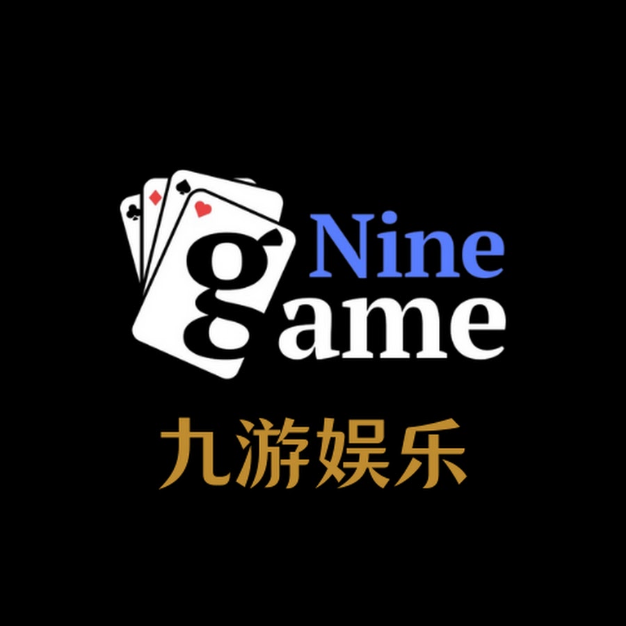 九游体育(NineGameSports)官方网站